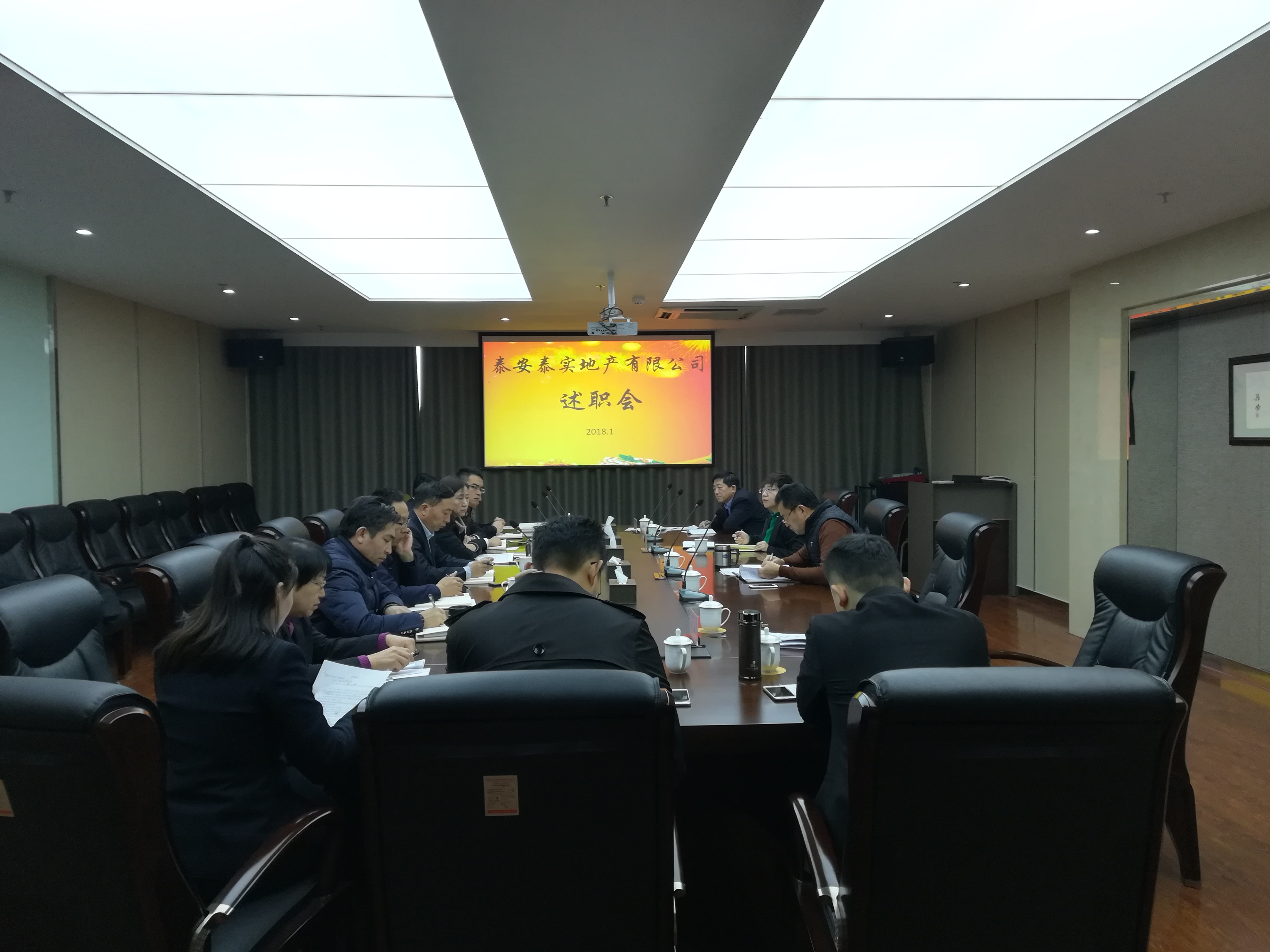 1532074996959976.jpg 2泰實地產(chǎn).jpg