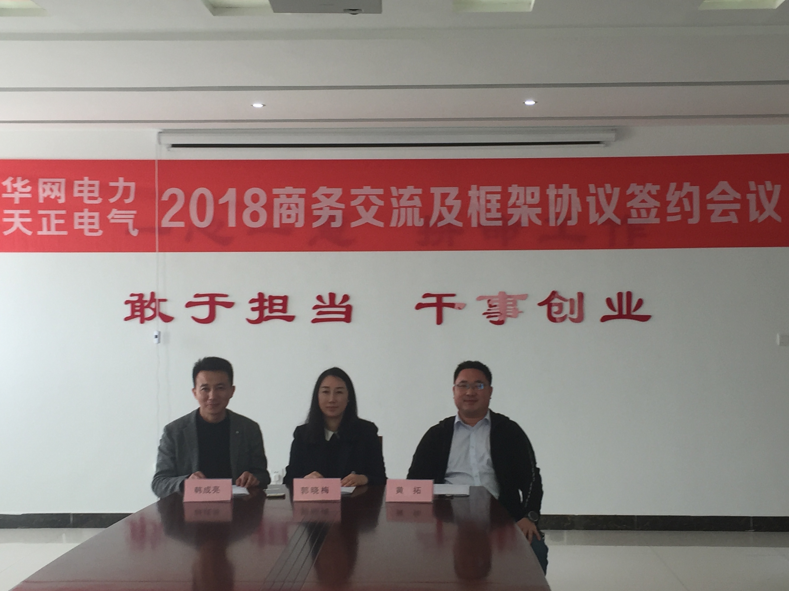 1532075527911638.jpg 微信圖片_20180408103916.jpg