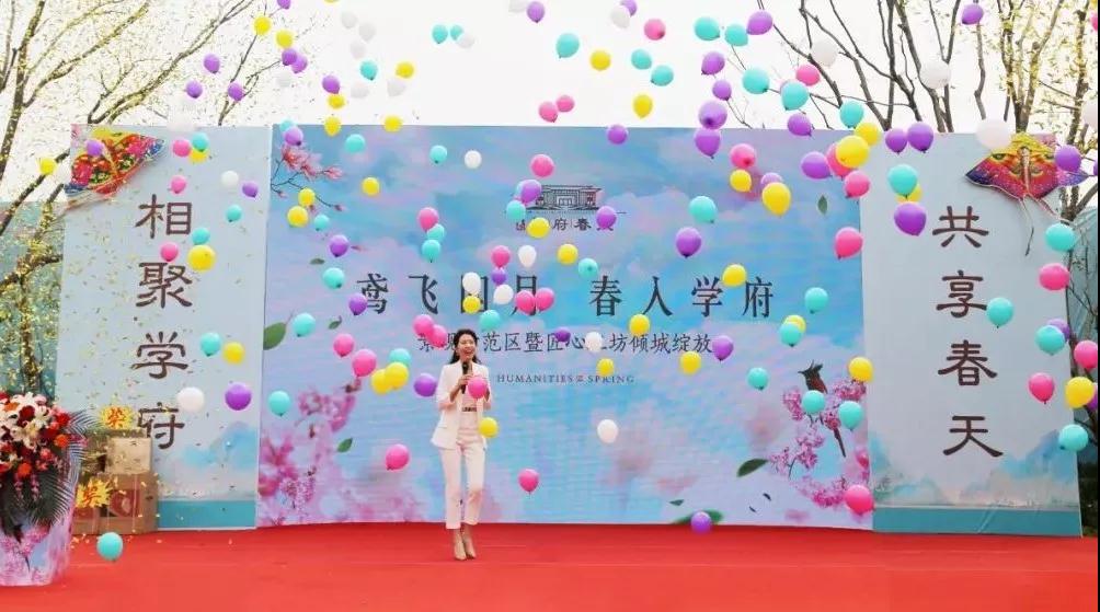 久仰不如親鑒，泰實(shí)學(xué)府春天景觀示范區(qū)暨匠心工坊耀世綻放！